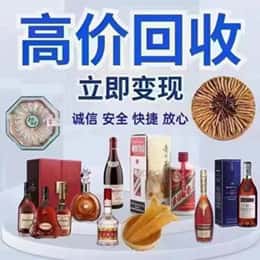 渭南市华州购物卡回收站