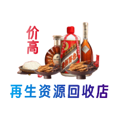 渭南市华州购物卡回收站