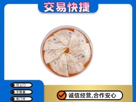 渭南市华州礼品回收燕窝礼盒套餐.jpg