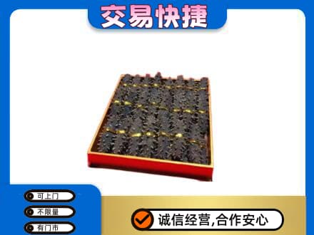 渭南市华州高价回收海参