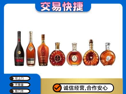 渭南市华州洋酒回收.jpg