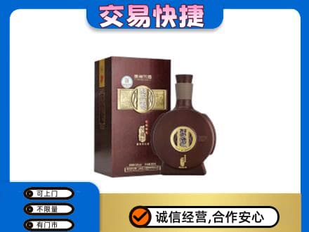 渭南市华州名酒回收习酒.jpg