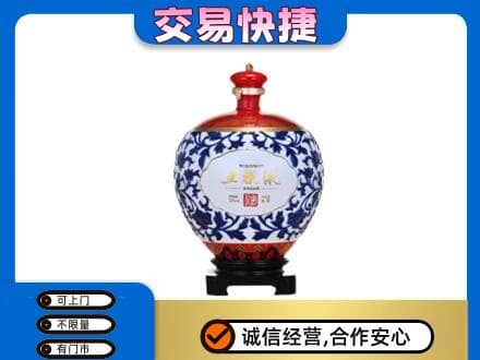 渭南市华州名酒回收五粮液5.jpg