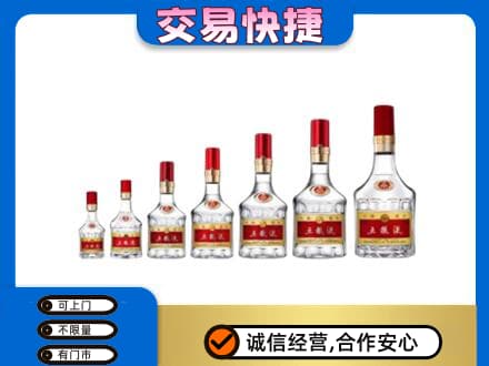 渭南市华州名酒回收五粮液礼盒.jpg