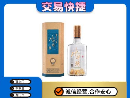 渭南市华州名酒回收水井坊酒.jpg