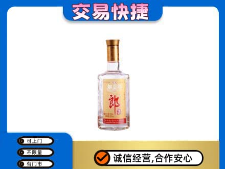 渭南市华州名酒回收郎酒.jpg