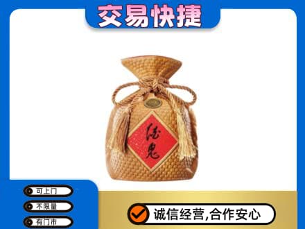 渭南市华州名酒回收酒鬼酒.jpg