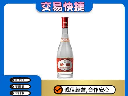 渭南市华州名酒回收汾酒1.jpg