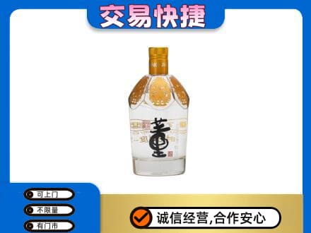 渭南市华州回收董酒