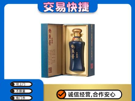 渭南市华州回收钓鱼台