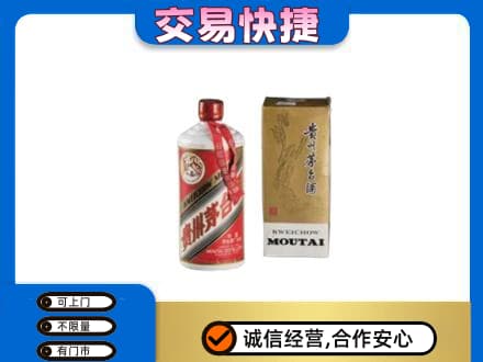渭南市华州茅台回收飞天.jpg