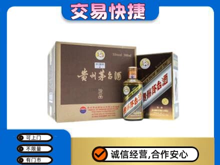 渭南市华州茅台回收彩釉珍品.jpg